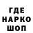 Печенье с ТГК конопля teplyn