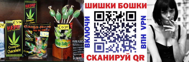 Canna-Cookies марихуана  Купить  Сорочинск 