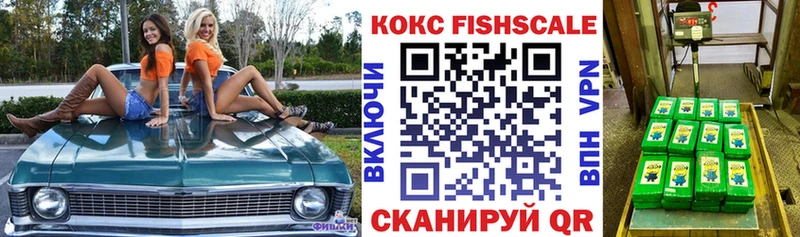 Купить где  Сорочинск  КОКАИН Колумбийский 