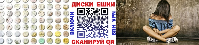 Экстази DUBAI  Купить где  Сорочинск 