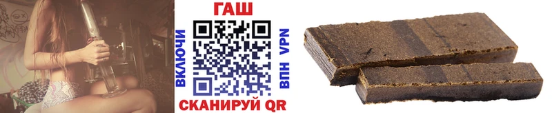 ГАШИШ хэш  Купить закладки  Сорочинск 