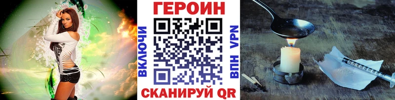 Купить где  Сорочинск  ГЕРОИН Афган 