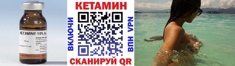 Купить где  Сорочинск  КЕТАМИН ketamine 