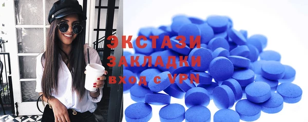 круглые Снежинск
