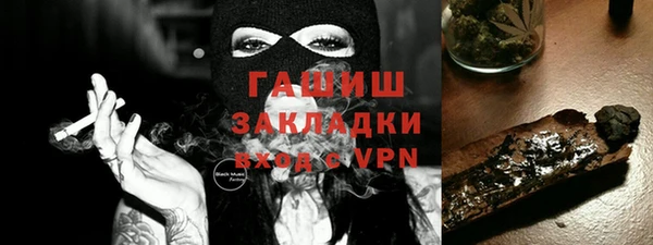 мескалин Слюдянка