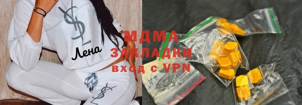 мескалин Слюдянка