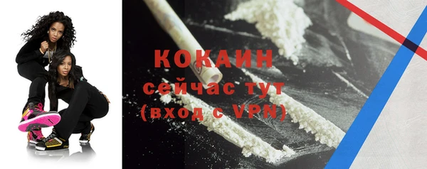 мескалин Слюдянка