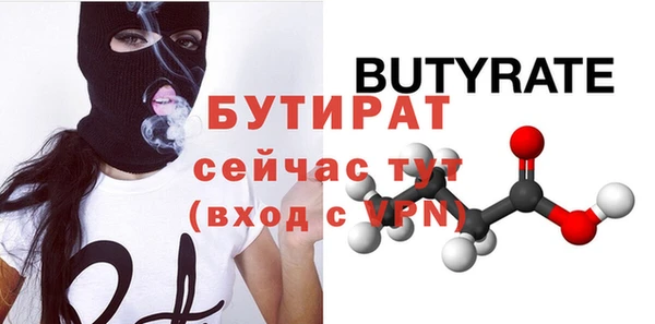 круглые Снежинск