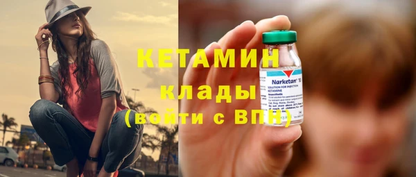 мескалин Слюдянка