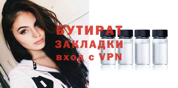 круглые Снежинск