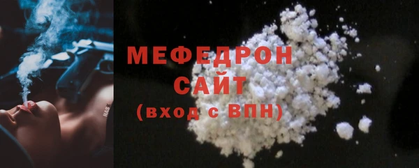 круглые Снежинск