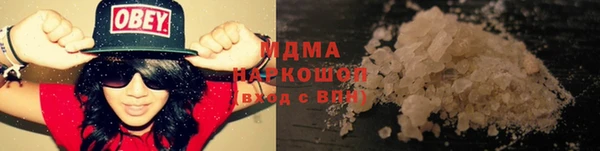 мескалин Слюдянка