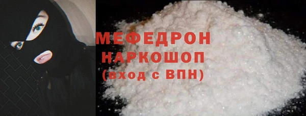 мескалин Слюдянка