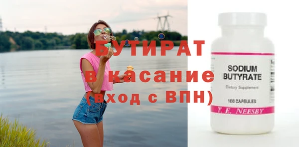 мескалин Слюдянка