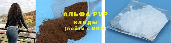 мескалин Слюдянка