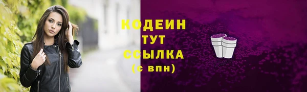мескалин Слюдянка