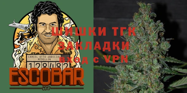 мескалин Слюдянка