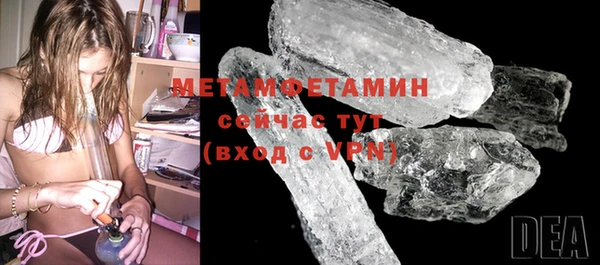 круглые Снежинск