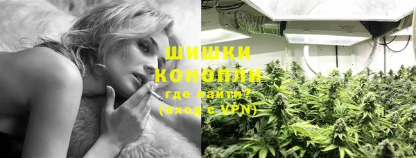 мескалин Слюдянка
