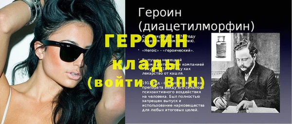 мескалин Слюдянка