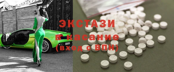 мескалин Слюдянка