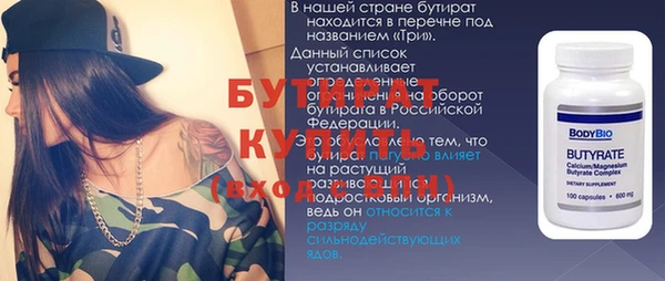 мескалин Слюдянка