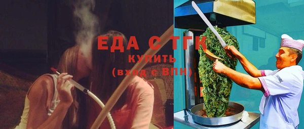 круглые Снежинск