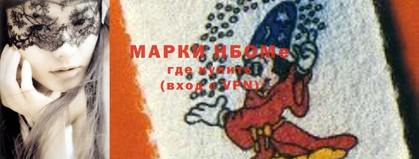 мескалин Слюдянка