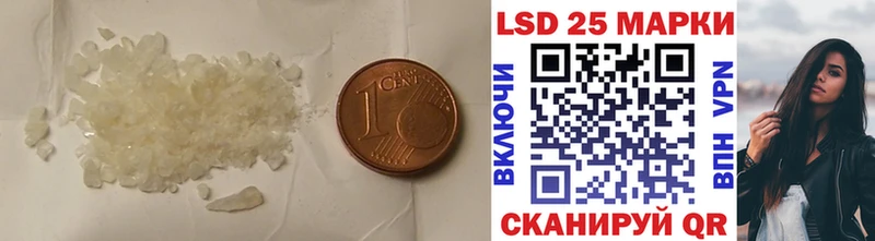 Купить где Сорочинск Лсд 25 экстази кислота