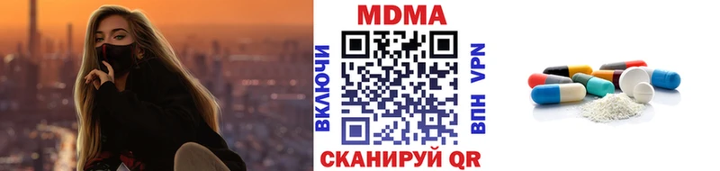 MDMA crystal  Купить закладки  Сорочинск 