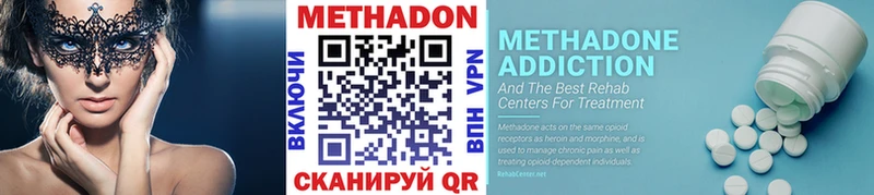 Метадон белоснежный  Купить где  Сорочинск 