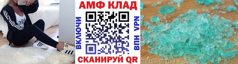 Первитин витя  Купить  Сорочинск 