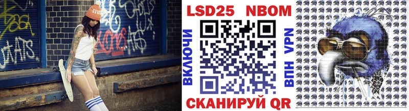 Купить закладки  Сорочинск  Марки 25I-NBOMe 1,8мг 