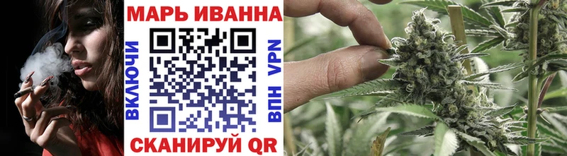 Канабис план Купить закладки Сорочинск